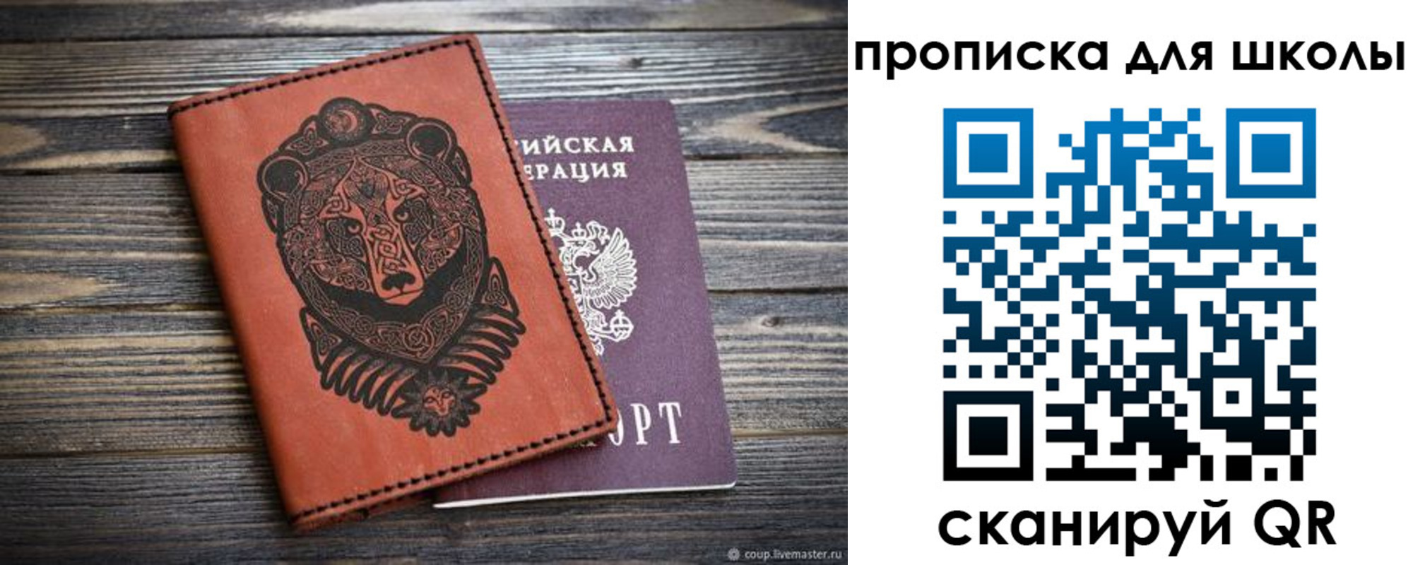 миграционный учет в Грозном